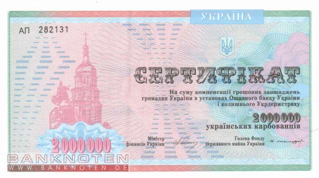 Ukraine - 2 Millionen Karbowanetz (#091B_UNC)