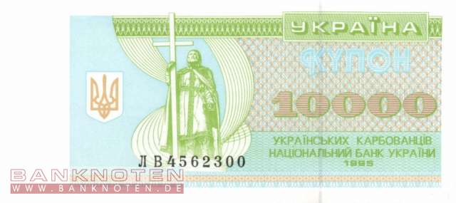Ukraine - 10.000  Karbowanetz (#094b_UNC)