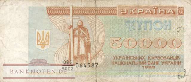 Ukraine - 50.000  Karbowanetz (#096a_VG)