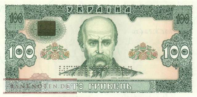 Ukraine - 100  Hryven - perforiert (#107_B_UNC)