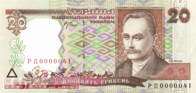 Ukraine - 20  Hryven (#112b_UNC)