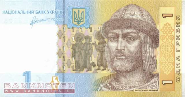 Ukraine - 1  Hryvnia (#116Ab_UNC)