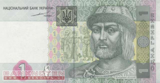 Ukraine - 1 Hryven (#116a_UNC)