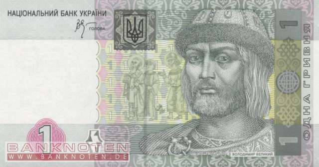 Ukraine - 1 Hryven (#116b_UNC)