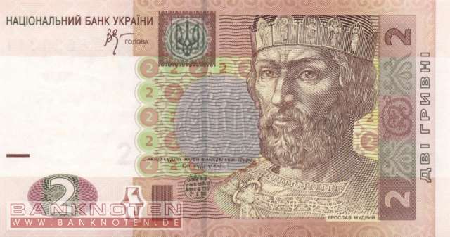 Ukraine - 2  Hryven (#117b_UNC)