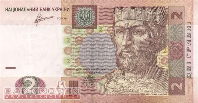 Ukraine - 2  Hryven (#117c_UNC)