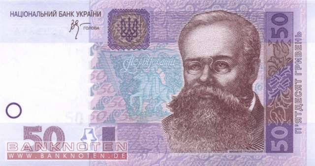 Ukraine - 50  Hryven (#121b_UNC)