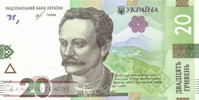 Ukraine - 20  Hryven (#126Aa_UNC)