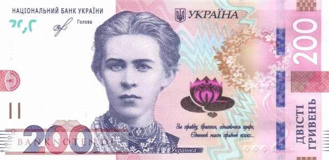 Ukraine - 200  Hryven (#126Ca_UNC)