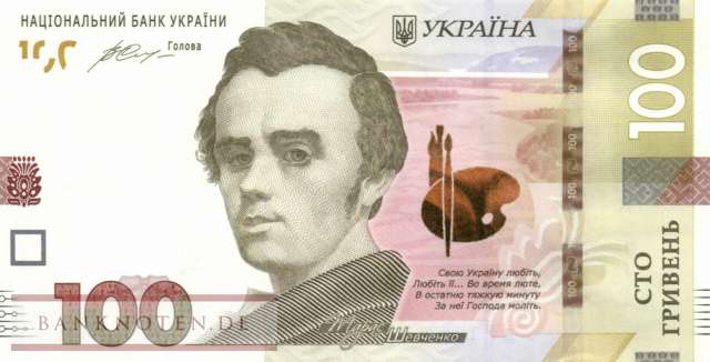 Ukraine - 100  Hryven (#126a_UNC)