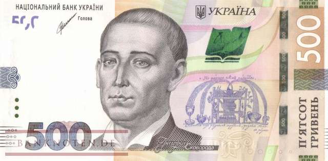 Ukraine - 500  Hryven (#127c_UNC)