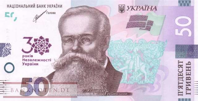 Ukraine - 50  Hryven - 30 years of independence (#130_UNC)