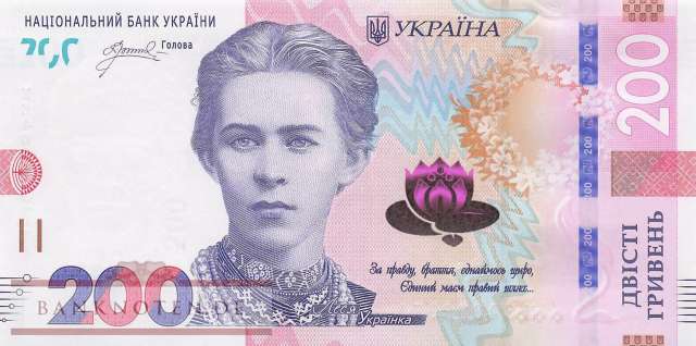 Ukraine - 200  Hryven (#141_UNC)