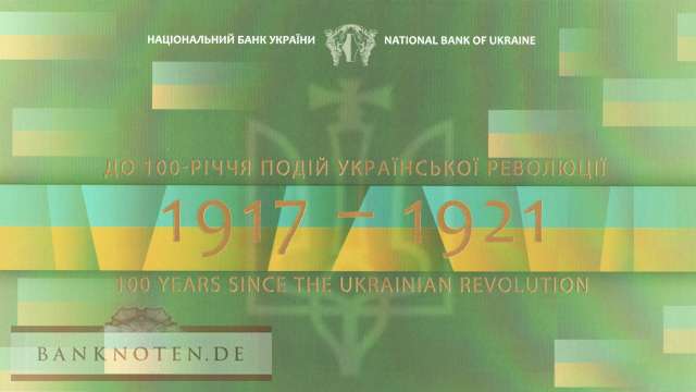 Ukraine - 100  Karbovantsiv - commemorative with folder (#CS02F_UNC)