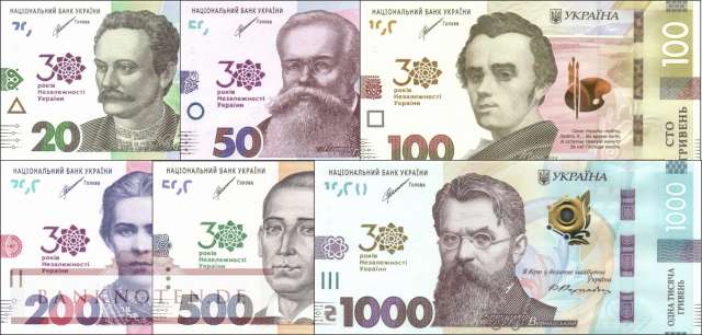 Ukraine: 20 - 1.000 Hryven - 30 Jahre Unabhängigkeit - gleiche Nummern! (6 Banknoten)