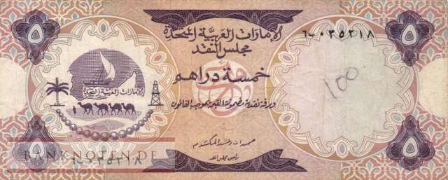 Unites Arab Emirates - 5  Dirhams (#002a_VG)