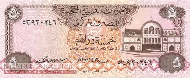 Vereinigte Arabische Emirate - 5 Dirhams (#007a_UNC)