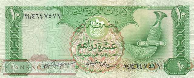 Unites Arab Emirates - 10  Dirhams (#008a_UNC)