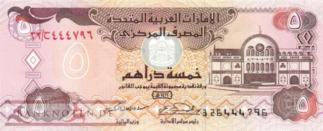 Unites Arab Emirates - 5  Dirhams (#012b_UNC)