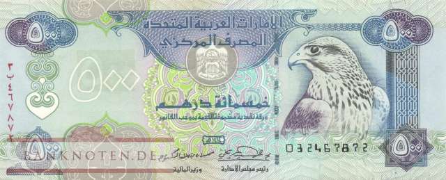 Unites Arab Emirates - 500  Dirhams (#017_XF)