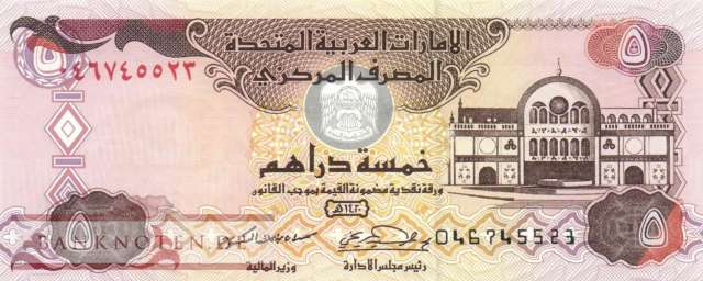 Unites Arab Emirates - 5  Dirhams (#019a_UNC)