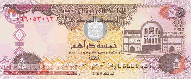 Vereinigte Arabische Emirate - 5  Dirhams (#019c_UNC)