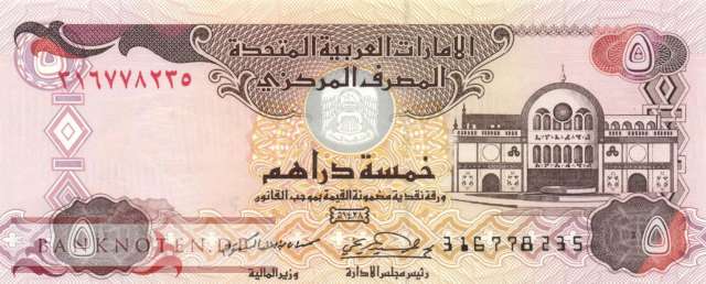 Unites Arab Emirates - 5  Dirhams (#019d_UNC)
