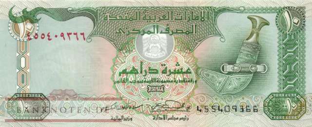 Unites Arab Emirates - 10  Dirhams (#020b_UNC)