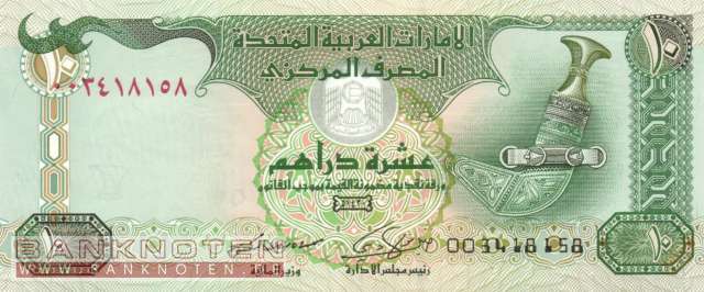 Unites Arab Emirates - 10  Dirhams (#027a_UNC)