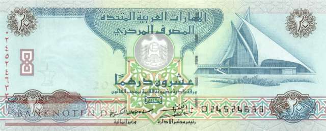 Unites Arab Emirates - 20  Dirhams (#028b_UNC)
