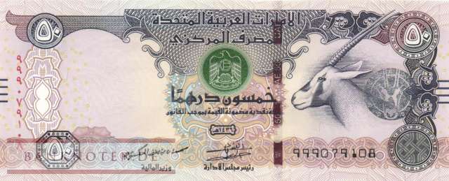 Unites Arab Emirates - 50  Dirhams - Replacement (#029eR_UNC)