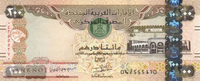 Unites Arab Emirates - 200  Dirhams (#031d_UNC)