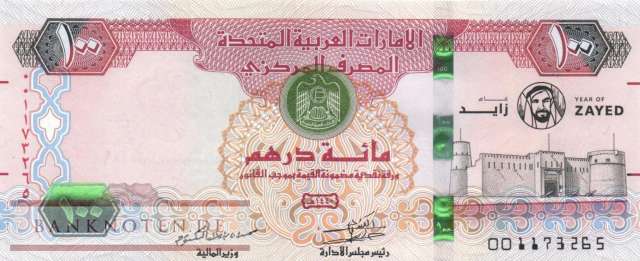 Vereinigte Arabische Emirate - 100  Dirhams (#034_UNC)
