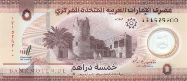 Vereinigte Arabische Emirate - 5  Dirhams (#036c_UNC)