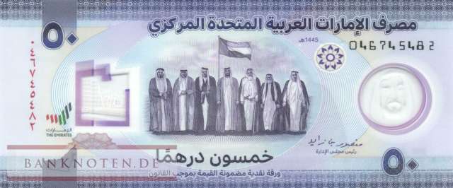 Unites Arab Emirates - 50  Dirhams (#039a_UNC)