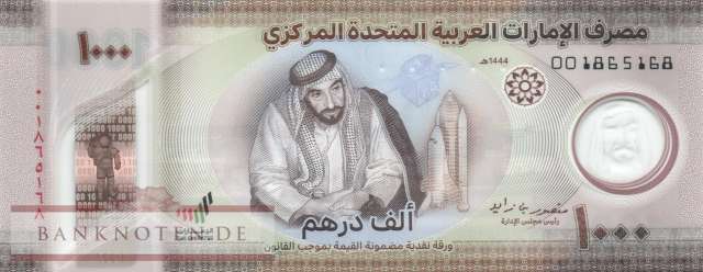 Vereinigte Arabische Emirate - 1.000  Dirhams (#043a_UNC)