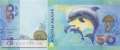 Abkhazia - 50  Apsar (#004_UNC)