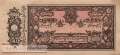 Afghanistan - 5  Rupees (#002a_AU)
