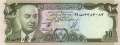 Afghanistan - 10 Afghanis (#047b_UNC)