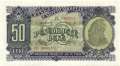 Albanien - 50  Leke (#029a_UNC)