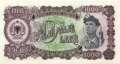 Albania - 1.000 Leke (#032a_UNC)