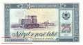 Albania - 25  Leke (#037a_UNC)