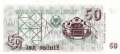 Albanien - 50  Leke (#050b_UNC)