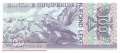 Albanien - 100  Leke (#055b_UNC)