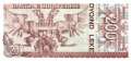 Albania - 200  Leke (#056a_UNC)