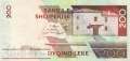 Albania - 200  Leke (#063a_UNC)