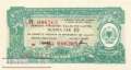 Albania - 10  Buona Lek (#FX26_UNC)