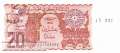 Algeria - 20  Dinars (#133a-U2_UNC)