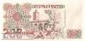 Algerien - 200  Dinars (#138-U3_UNC)