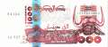 Algerien - 1.000  Dinars (#142b-U2_UNC)